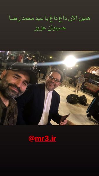 علی مشهدی در کنار محمدرضا حسینیان + عکس