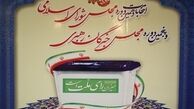بررسی و مقایسه شرایط داوطلبان انتخابات مجلس در ۶۰ کشور دنیا+ جدول