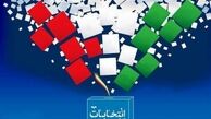 جدول پخش برنامه‌های تبلیغاتی نامزد‌های انتخابات ریاست جمهوری در روز دوشنبه ۲۴ خرداد
