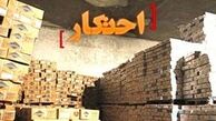 کشف انبارهای بزرگ احتکار در تهران