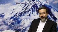 «سلطان» اولین مهمان خارجی روحانی