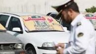 تمهیدات پلیس برای تعطیلات عید فطر