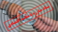 فردا، برگزاری جلسه ستاد مبارزه با مفاسد اقتصادی