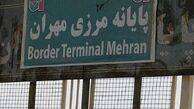 عراق مرز مهران را بعد از عید فطر باز می‌کند
