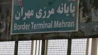 عراق مرز مهران را بعد از عید فطر باز می‌کند