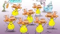 شام آخر برجام/ کاریکاتور