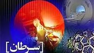 خود را در برابر سرطان بیمه کنید 