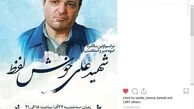 ده‌نمکی همه را به این مهمانی دعوت کرد