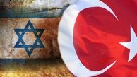 شرط رژیم صهیونیستی برای اعزام سفیر به ترکیه