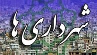 روحانی لایحه استخدامی شهرداریها را تقدیم مجلس کرد