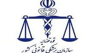 تحویل پیکر 6 جان باخته حادثه پلاسکو به پزشکی قانونی