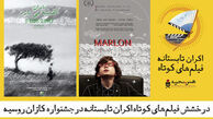 موفقیت 2 فیلم کوتاه ایرانی در روسیه