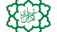 واگذاری باغ وثوق‌الدوله به شهرداری تهران
