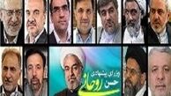 «مردان روحانی» در مسیر «پاستور-بهارستان»