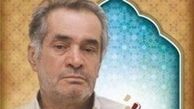 ۳ پیشکسوت تعلیم و تربیت اسلامی تجلیل شدند