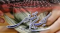 وزیر صمت برای کاهش التهابات قیمت اجناس برنامه عملیاتی بدهد