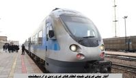 آغاز پیش فروش بلیت قطار‌های فروردین و اردیبهشت
