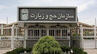 پیکر 4 تن از شهدای منا شناسایی شد