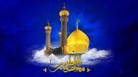 ویژگی‌های برجسته حضرت معصومه سلام‌الله علیها 
