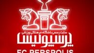 سه عضو جدید برای کمیته فنی پرسپولیس