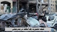 حمله دشمن به یک اسکله در بندرعباس + تعدا شهدا و مجروحین