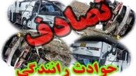 تصادفی شدید و یک کشته با  4 مصدوم!