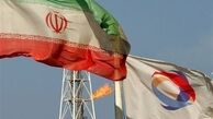 عزم توتال برای حضور در ایران