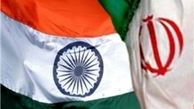 هند: رابطه خود را با ایران خاتمه نمی دهیم