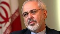 نامه بسیج دانشجویی دانشگاه امیرکبیر خطاب به ظریف