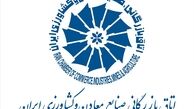 شروع گفت‌وگو دولت با بخش خصوصی