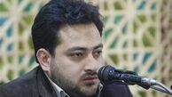 
رتبه اول قرائت مسابقات بین‌المللی قرآن به «سعید پرویزی» اختصاص یافت
