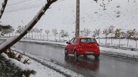 سرمای شدید در راه است !