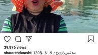 گردش خانم بازیگر مبتلا به سرطان در زوریخ+عکس