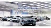 فروش فوق‌العاده و پیش‌فروش ٧ محصول ایران‌خودرو از امروز