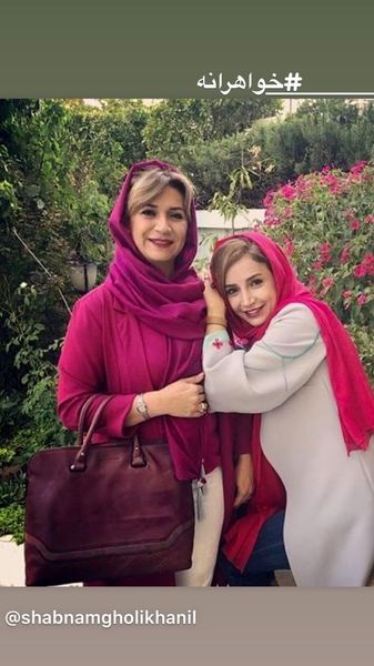 ست کردن شبنم قلی خانی با خواهر بزرگش + عکس