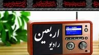 رادیو اربعین همزمان با اربعین حسینی آغاز به کار کرد