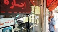 قیمت رهن و اجاره آپارتمان در نقاط مختلف تهران + جدول