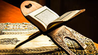 اسامی و معانی سوره های قرآن