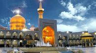 تفریحات رایگان مشهد