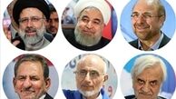 مواضع معنادار نامزدها درباره پیشنهاد اعلام عمومی اموال و دارایی‌ها