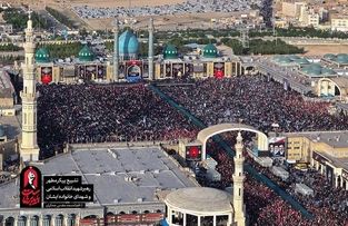 پایان حماسه تشییع میلیونی رهبر شهید در قم