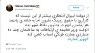 کوچ وزیر جوان برای عمارت نشینی! 