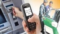 عاملان کلاهبرداری‌های گسترده «شما برنده شده اید!» دستگیر شدند