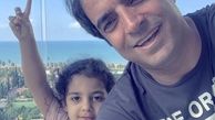 سلفی کارگردان‌ مشهور و دخترش در شمال + عکس