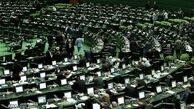 تشکیل غرفه فراکسیون قرآن و عترت در نمایشگاه کتاب تهران