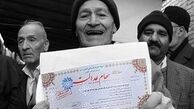 سود 200 هزار تومانی سهام عدالت واریز می‌شود