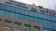 درباره تبعات ادامه سکوت در قبال جنایات اسرائیل هشدار می دهیم