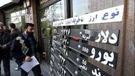 نرخ‌ها در بازار طلا و دلار صعودی شد