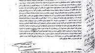 خیانت خاتمی به دریاچه ارومیه