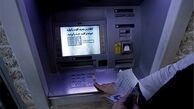  شگرد جدید سارقان برای دریافت کارت بانکی افراد 
